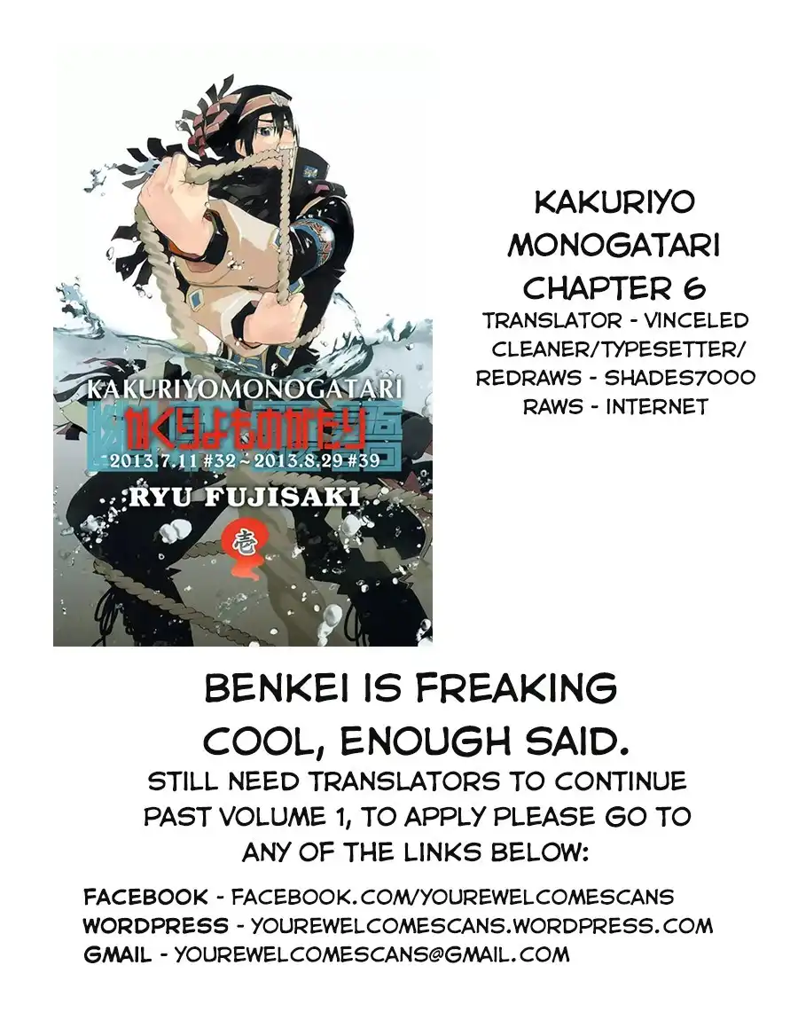 Kakuriyo Monogatari Chapter 6 21